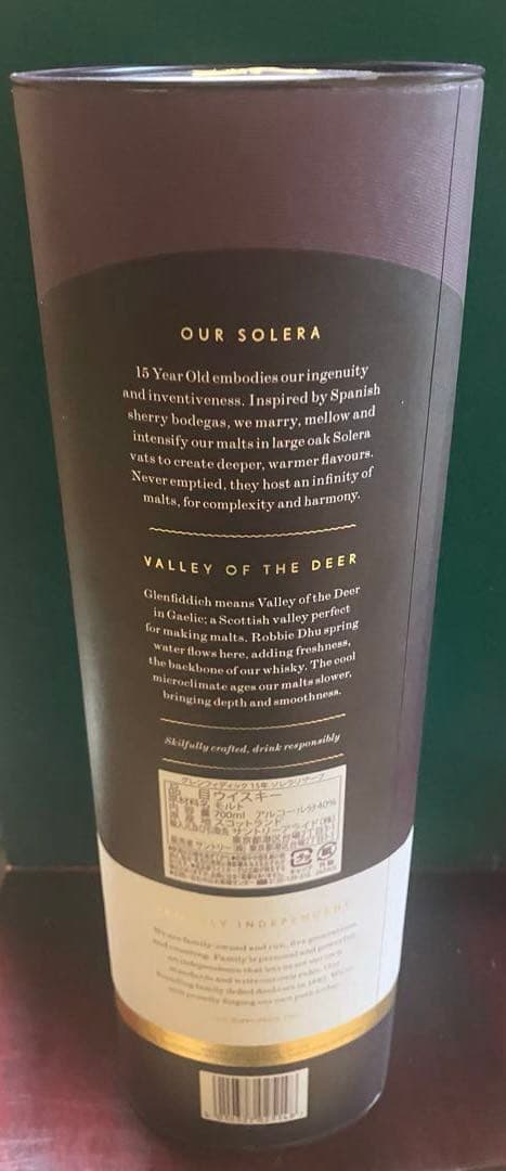 ⚫︎響 ブロッサムハーモニー2023 ⚫︎山崎 リミテッドエディション2023 他