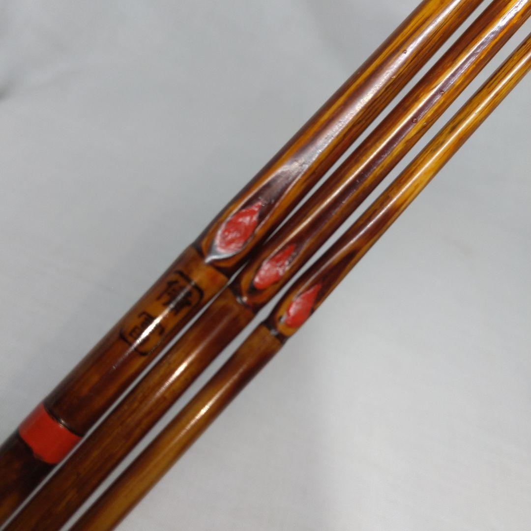 和竿 タナゴ竿 57-C3