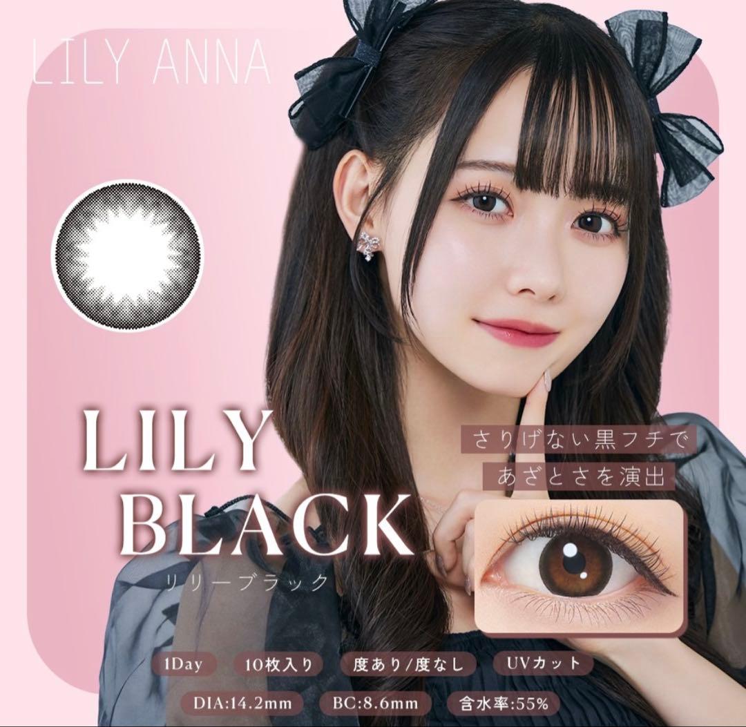 【直筆サイン チェキ】 高嶺のなでしこ　松本ももな LILY ANNA