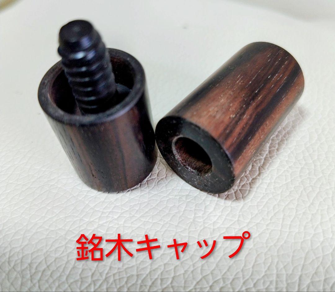 marumaru◎美品★カスタムキュー・ペシャウアー★