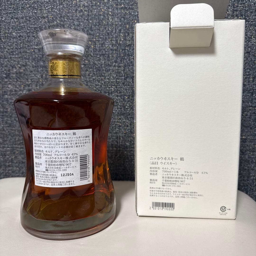 ニッカウヰスキー 鶴 700ml 余市ミニボトルをお付けして