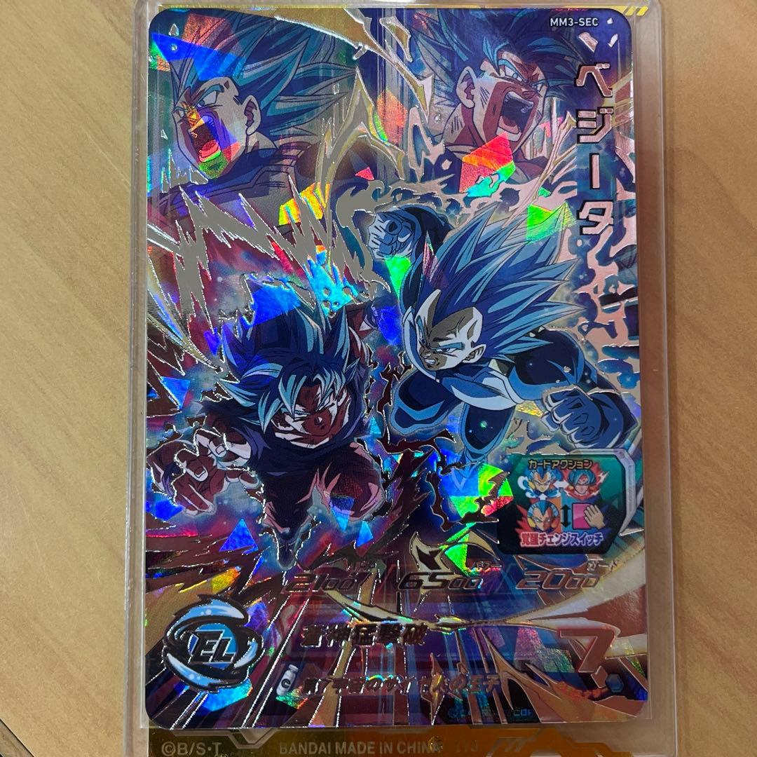 ドラゴンボールヒーローズ ベジータ MM3-SEC SDBH 孫悟空　キラ界