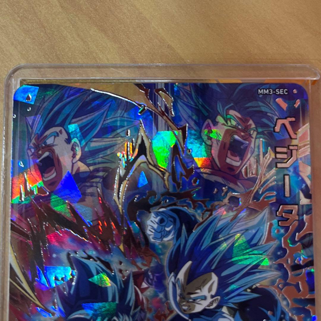 ドラゴンボールヒーローズ ベジータ MM3-SEC SDBH 孫悟空　キラ界