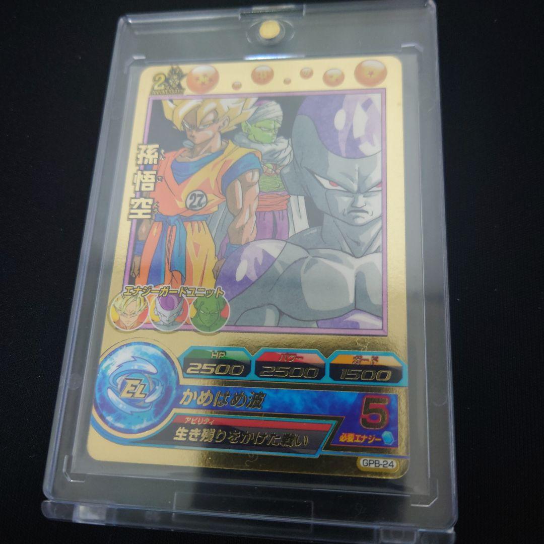 【鳥山原画 美品】ドラゴンボールヒーローズ ＧＰＢ‐４２ 孫悟空