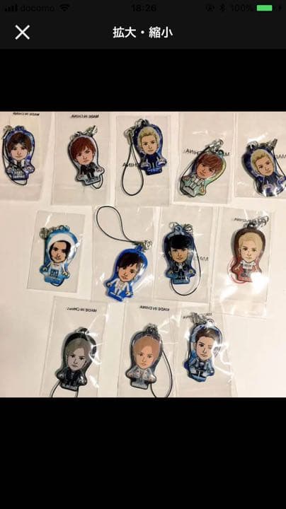 三代目JSB 登坂広臣 岩田剛典 NAOTO エリー 直己 過去 クリーナー