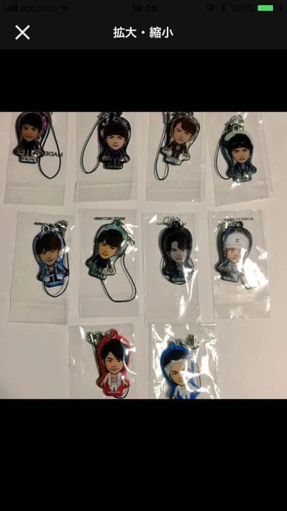 三代目JSB 登坂広臣 岩田剛典 NAOTO エリー 直己 過去 クリーナー