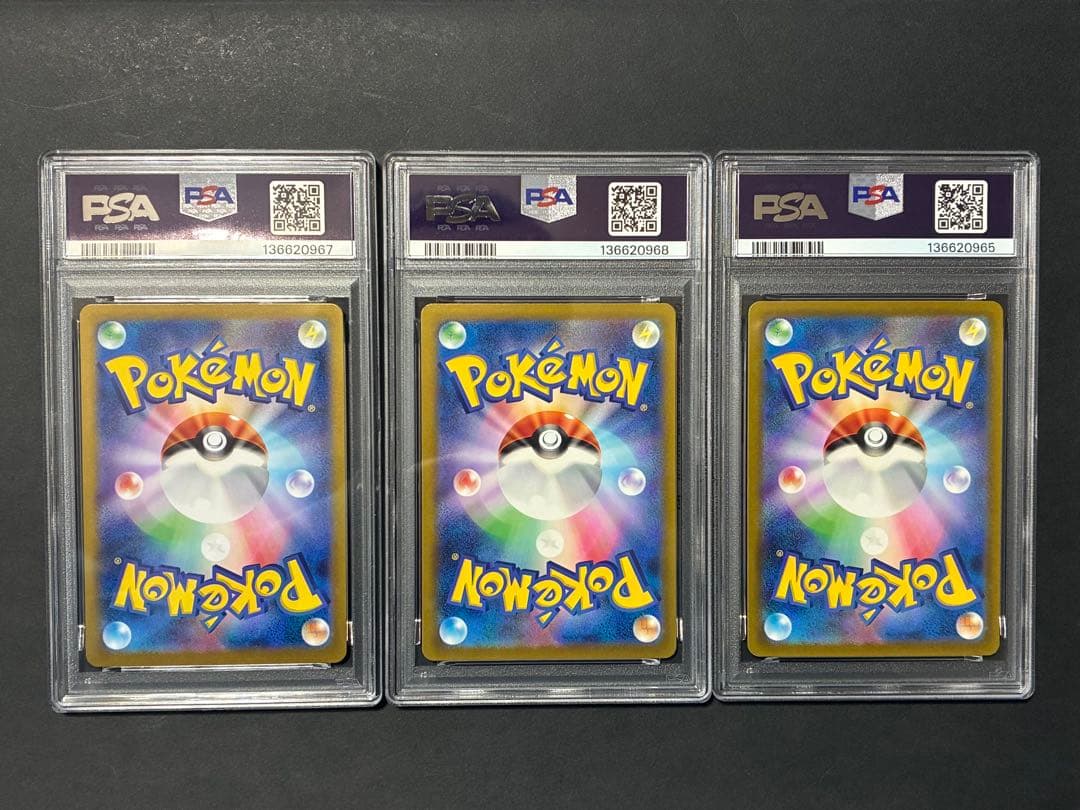 た*や様 PSA10 御三家 ポケモンカードclassic ヒトカゲ ゼニガメ