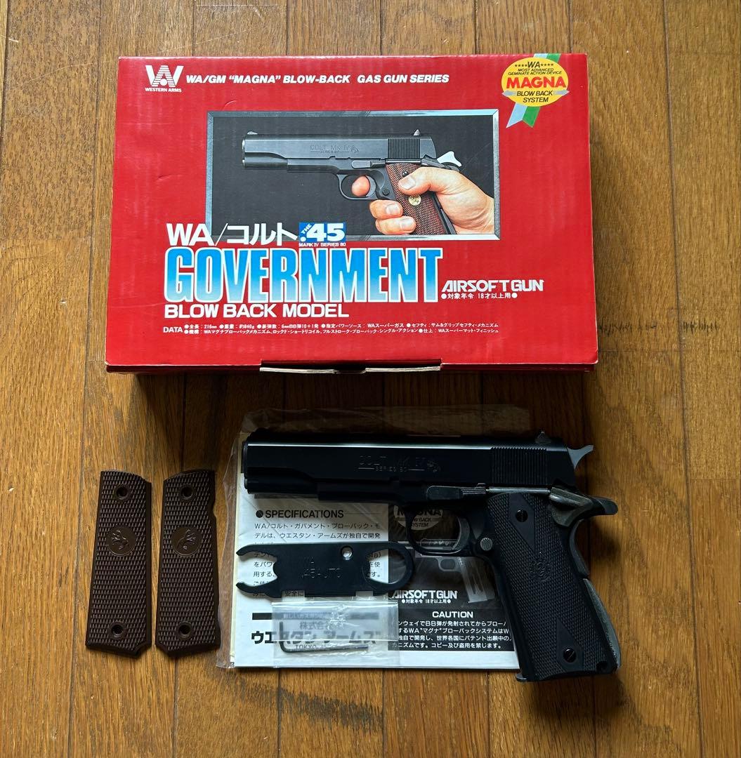 WA ウエスタンアームズ　ガバメント