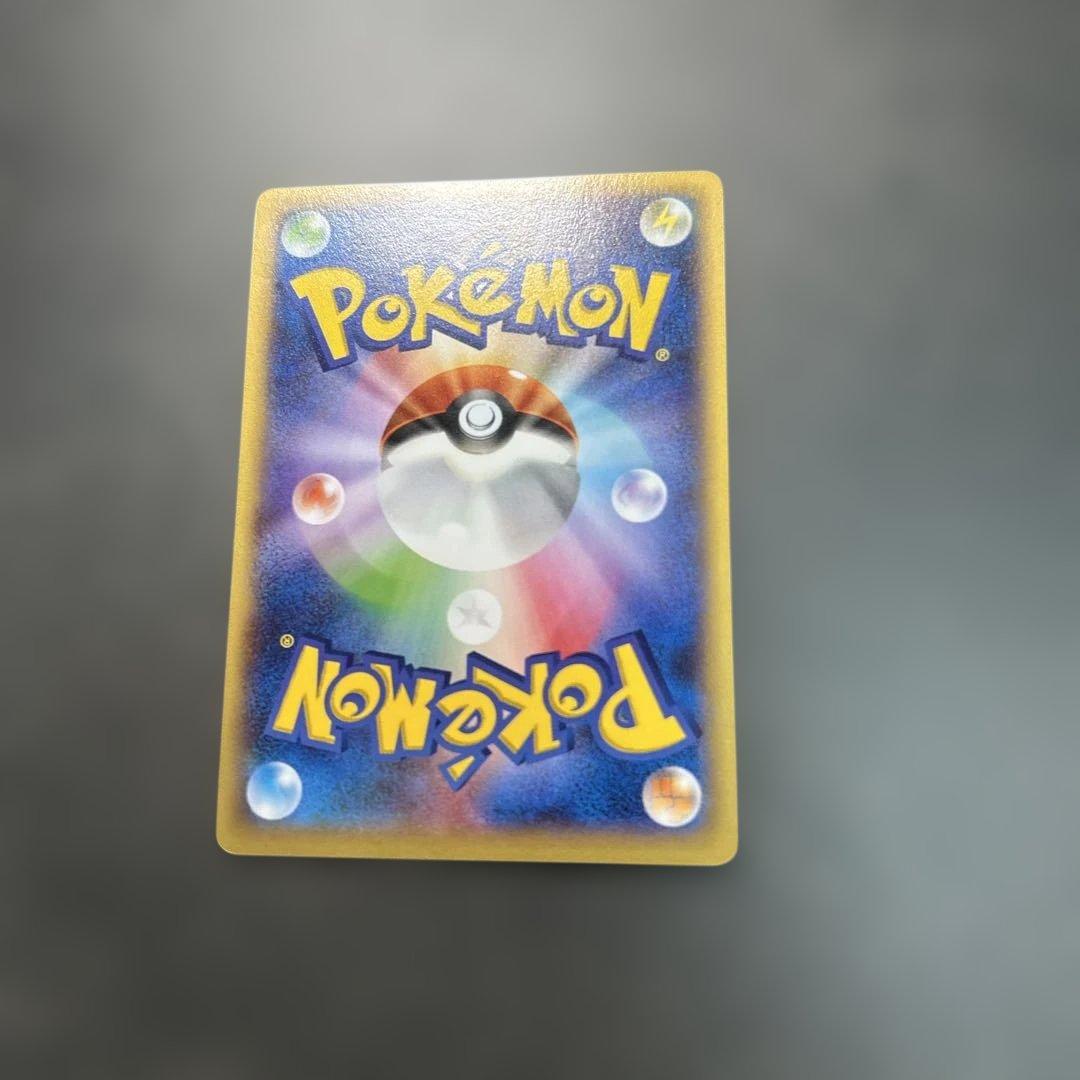 レシラム　055/053 bw1 15th プロモ　SR