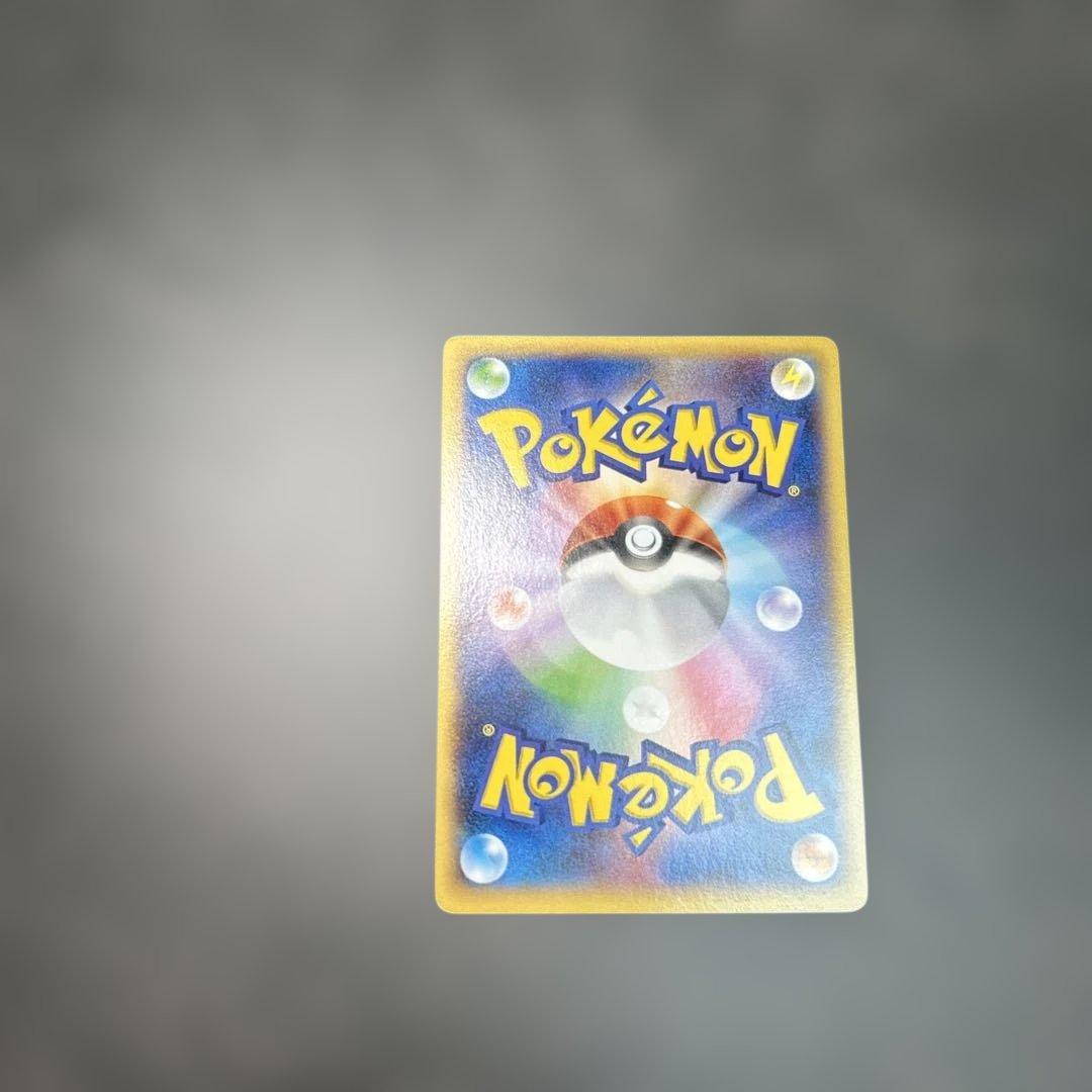 レシラム　055/053 bw1 15th プロモ　SR