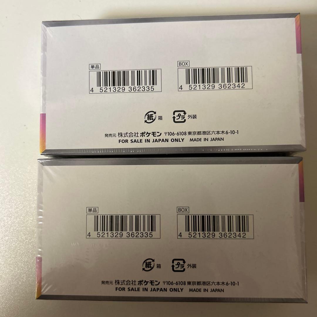 ポケモンカードゲーム テラスタルフェスEX 2箱セット　シュリンク付　新品未開封