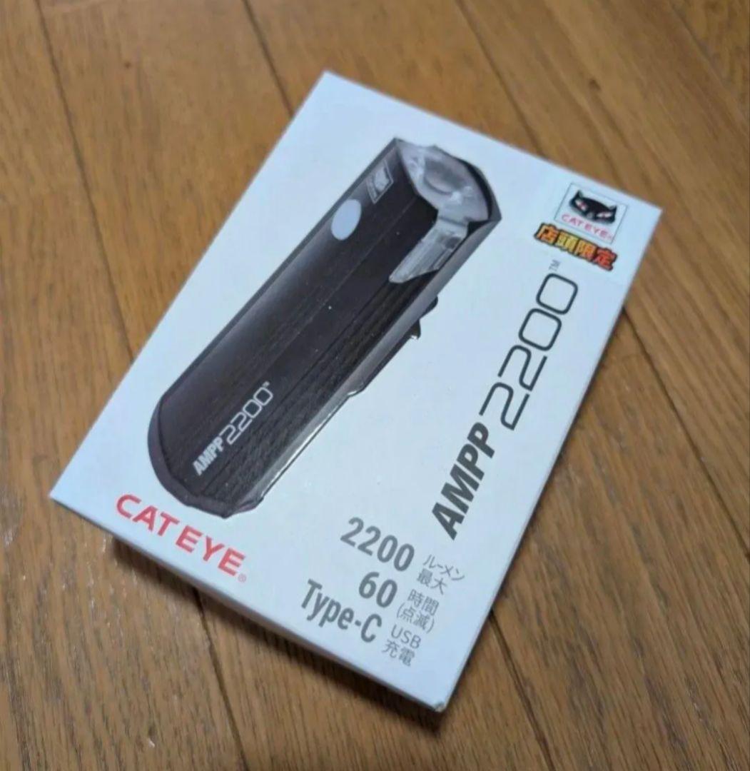 CAT EYE AMPP2200 自転車用ライト