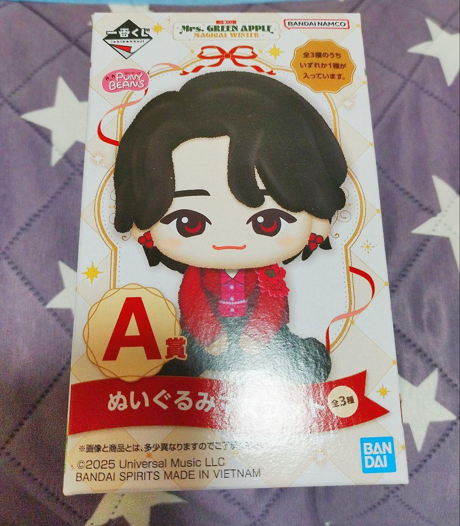 Mrs. GREEN APPLE ぬいぐるみ A賞 未開封