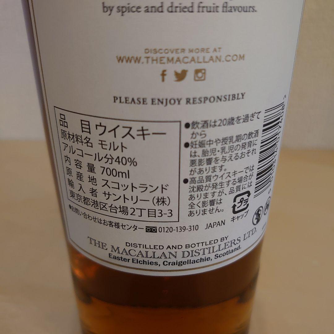 【値下げ】未開封新品マッカラン12年 シェリーオークカスク7 00 m l 1本