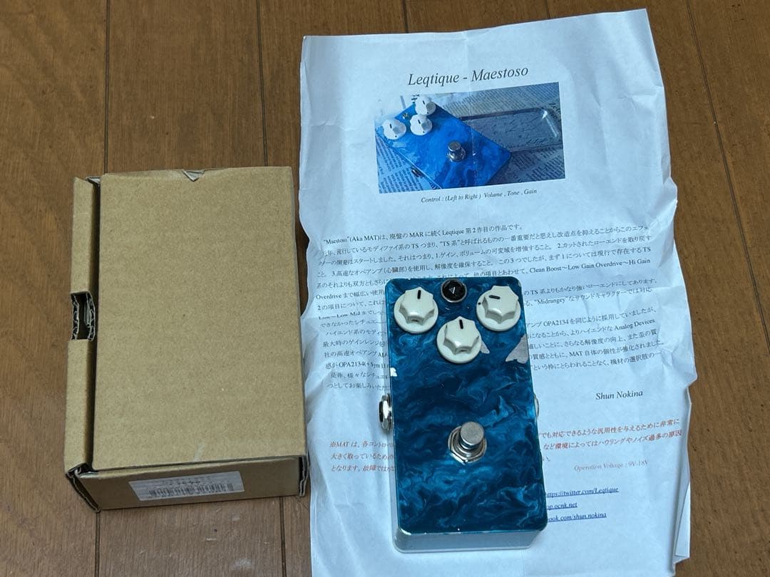 Leqtiqueエフェクターレア入り豪華5点セット