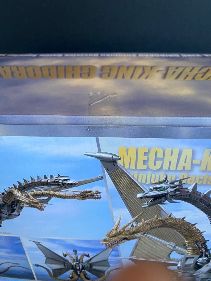 S.H.MonsterArtsメカキングギドラ 新宿決戦 Special Set