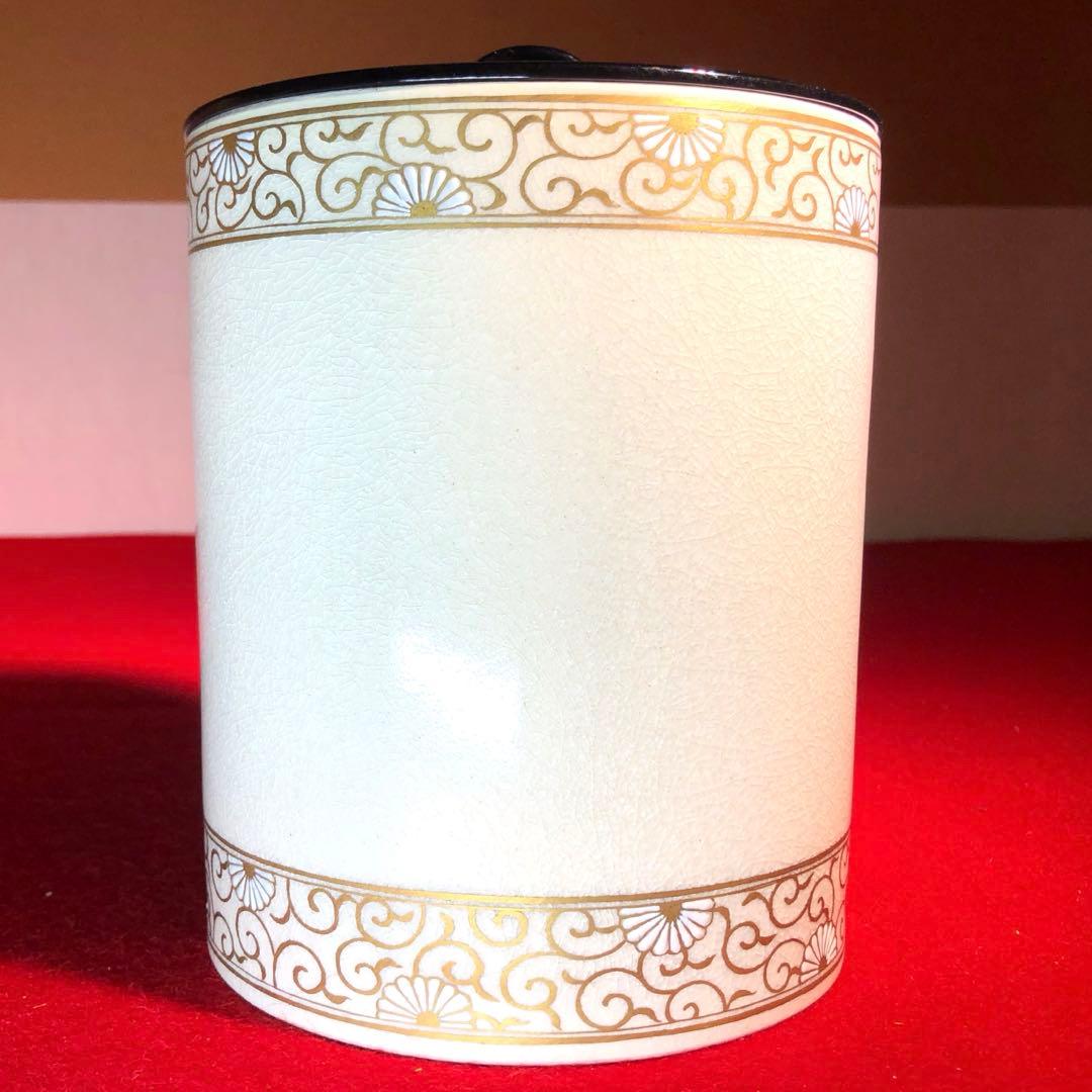 【茶道具】橋本陶正山作　薩摩菊唐草紋水指