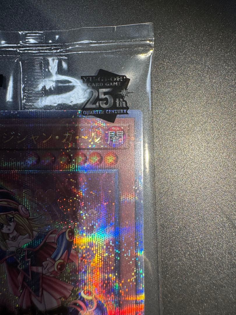 未開封 ブラックマジシャンガール 25th シークレット 2023-JPP01‼️