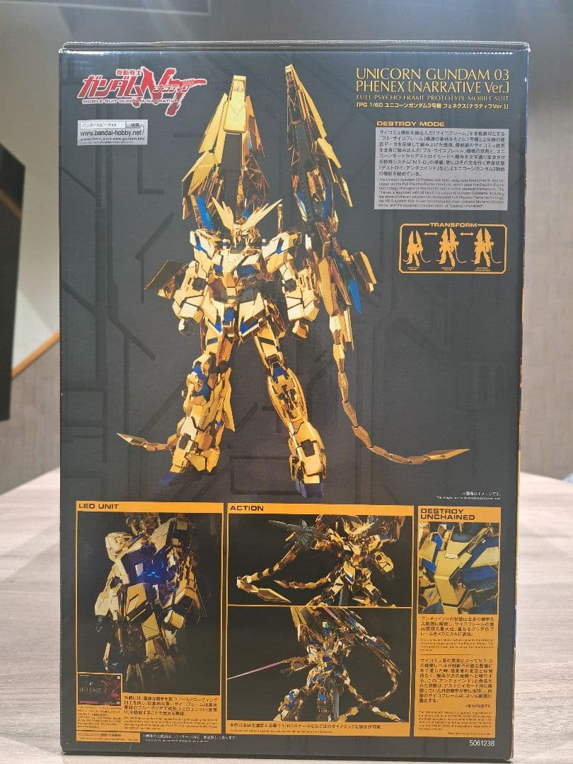 PG 1/60 ユニコーンガンダム3号機 フェネクス（ナラティブVer.）