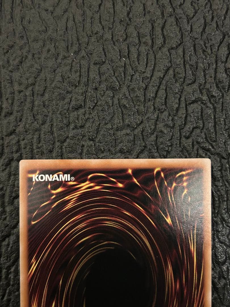 遊戯王OCG 毒サンリの罠 SYE-019