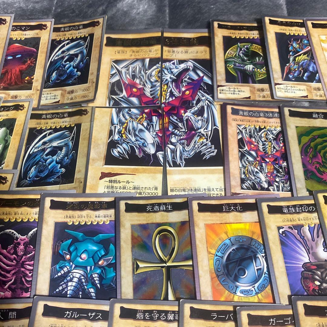 は*ゃ様 バンダイ版遊戯王　まとめ売り　56枚セット