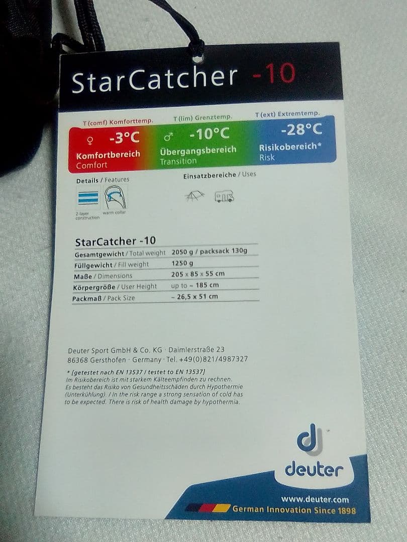 【新品】ドイター スターキャッチャー（-10℃）寝袋