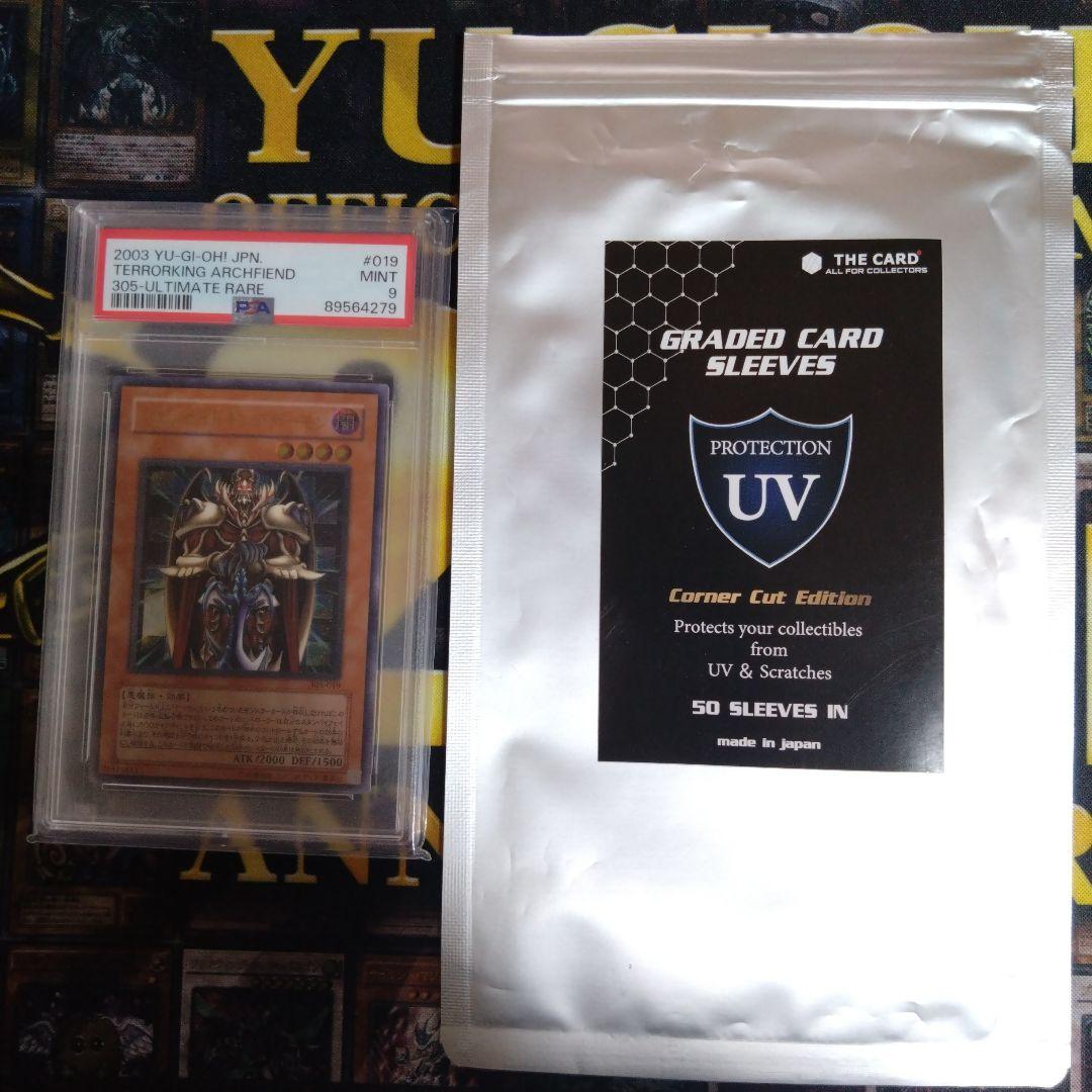 月末特価！　ジェノサイドキングデーモン　レリーフ　アルティメットレア　PSA9