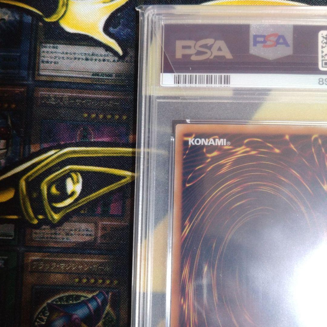 月末特価！　ジェノサイドキングデーモン　レリーフ　アルティメットレア　PSA9