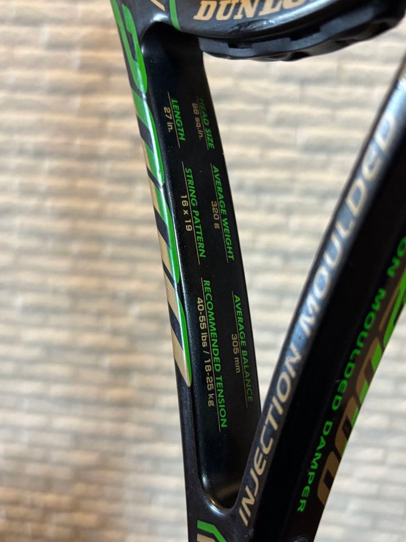 【◎希少】DUNLOP NEOMAX 2000 G3 テニスラケット