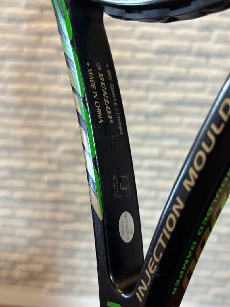 【◎希少】DUNLOP NEOMAX 2000 G3 テニスラケット