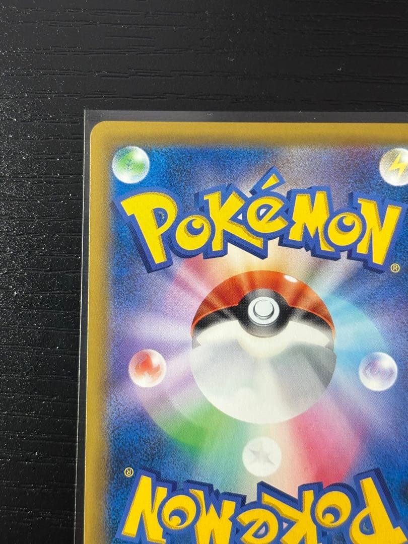 まちおさん専用　ゲンガー&ミミッキュgx sa センタリング◎