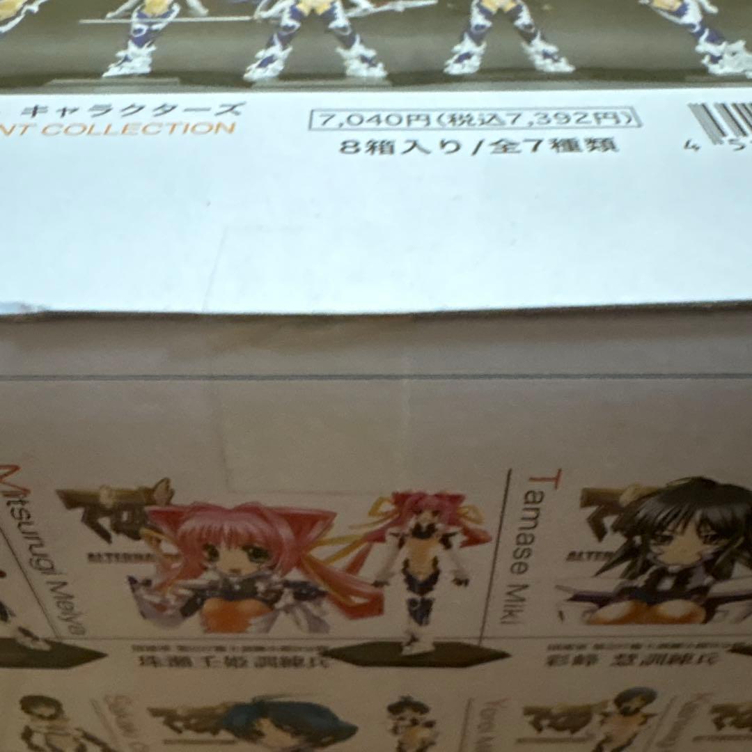 アージュ アルティメット キャラクターズ 1.5 BOX