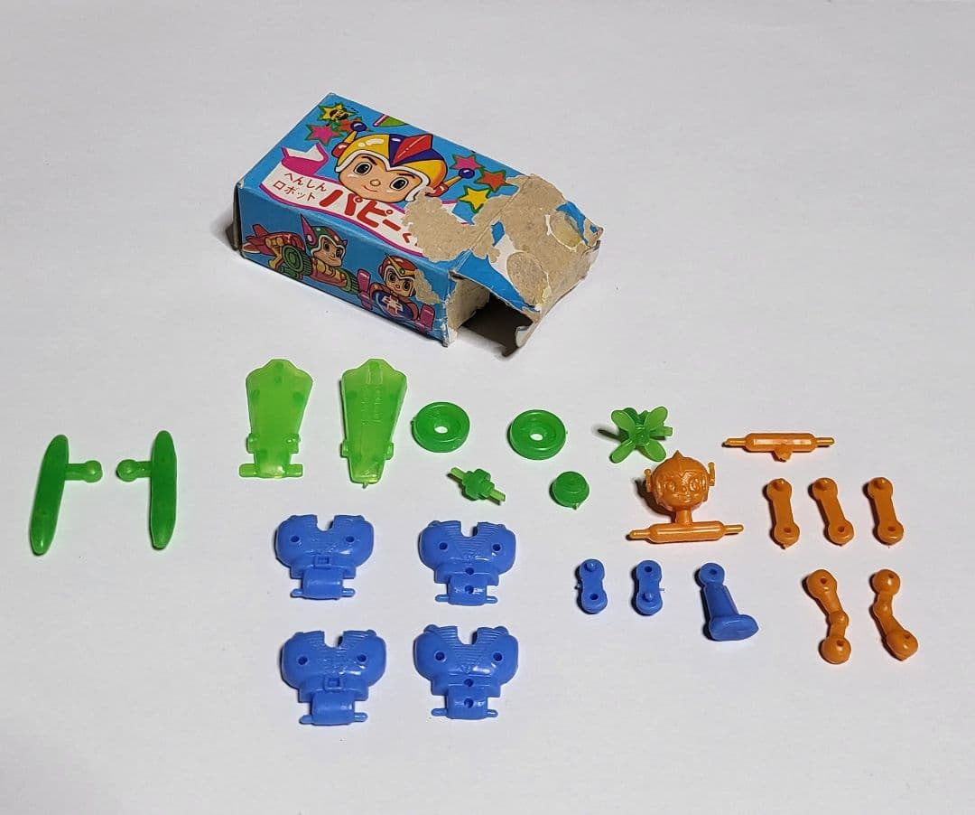 グリコ へんしんロボット パピーくん