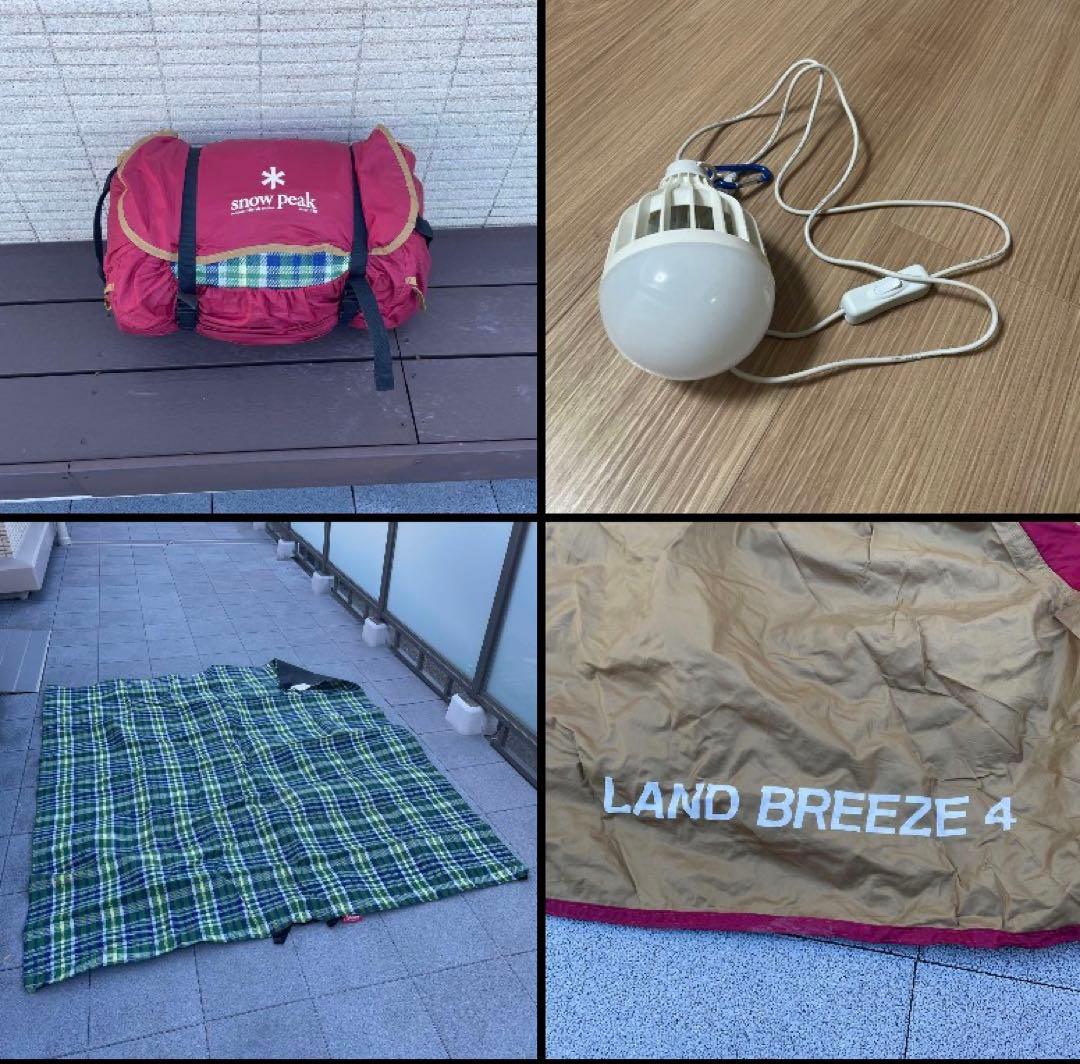  peak ランドブリーズ 4 + コールマン レジャーシート