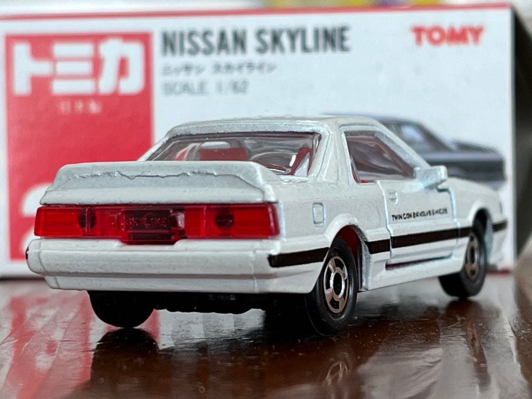 トミカ 20 日産 スカイライン (パール白/黒ライン)