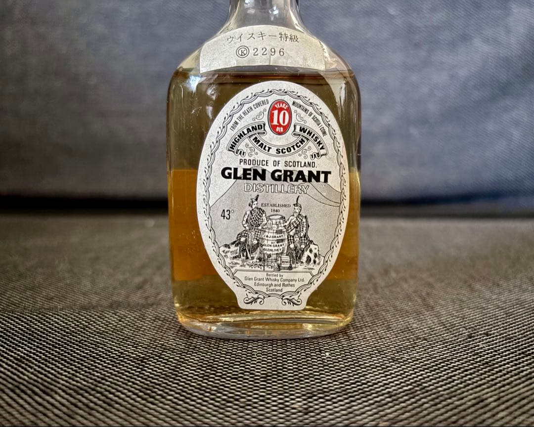 グレングラント10年 カーデュ12年など　ミニボトル5本セット