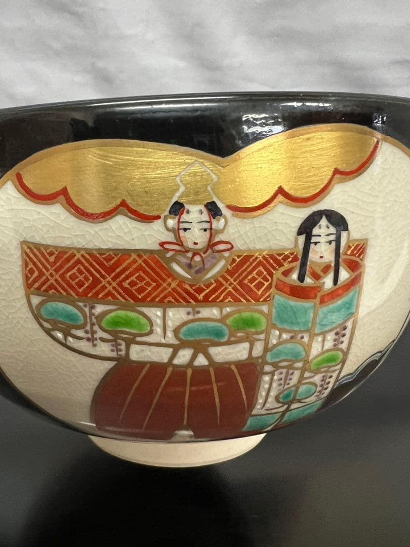 黒仁清写 雛文 茶碗 手塚桐鳳 茶道具