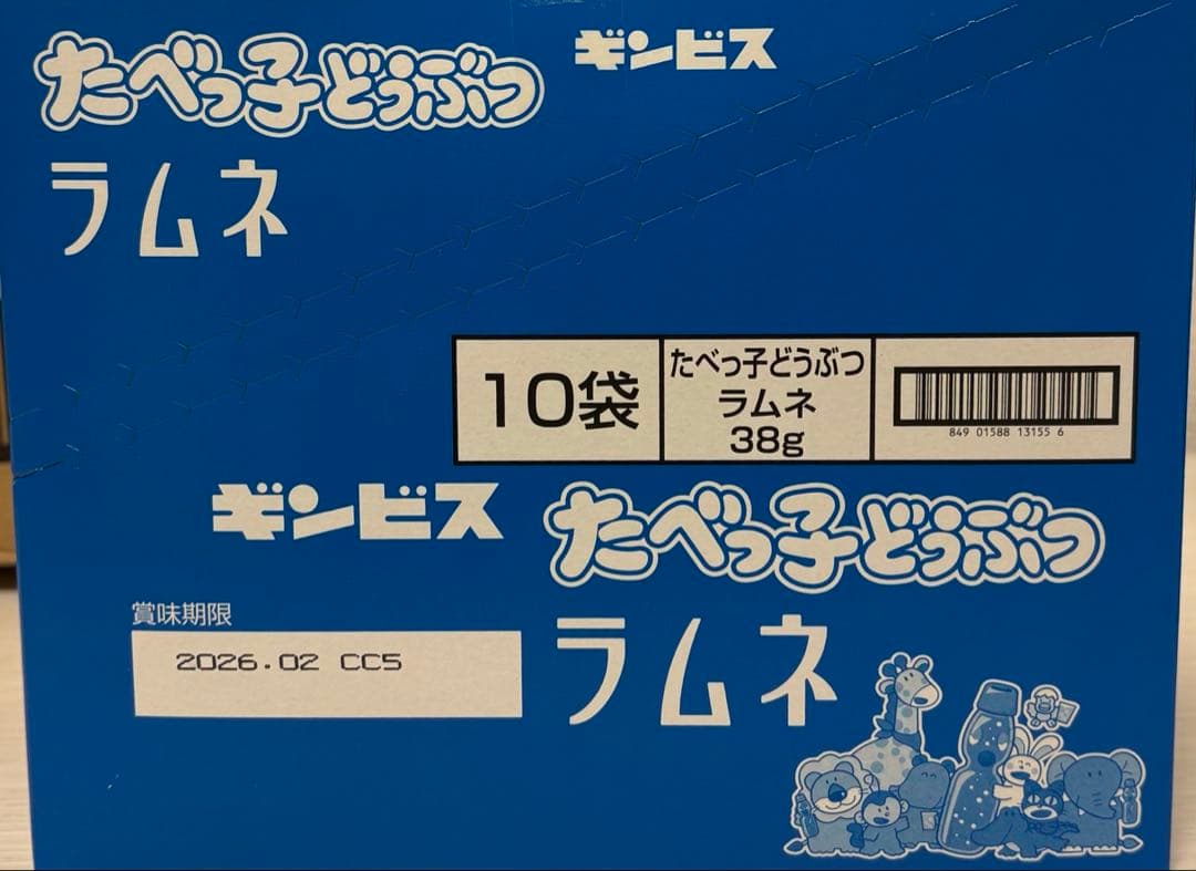 お菓子まとめ売り じゃがりこ 生チー ナチュリス チョコバット 源氏パイ オレオ
