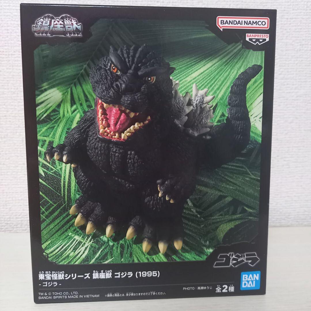 新品 非売品 東宝怪獣シリーズ 鎮座獣 ゴジラ 1995 フィギュア マスコット