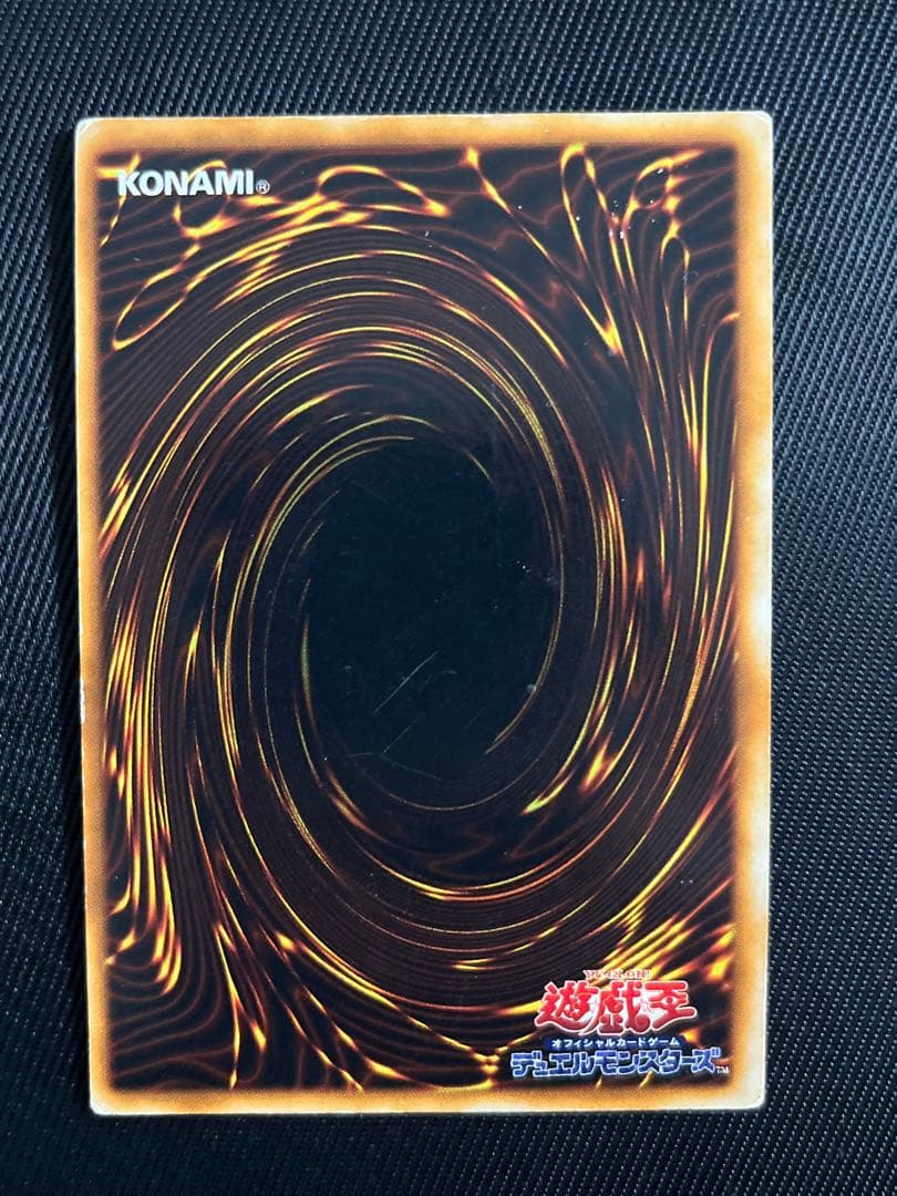 遊戯王　究極完全態グレートモス　初期　シークレットレア