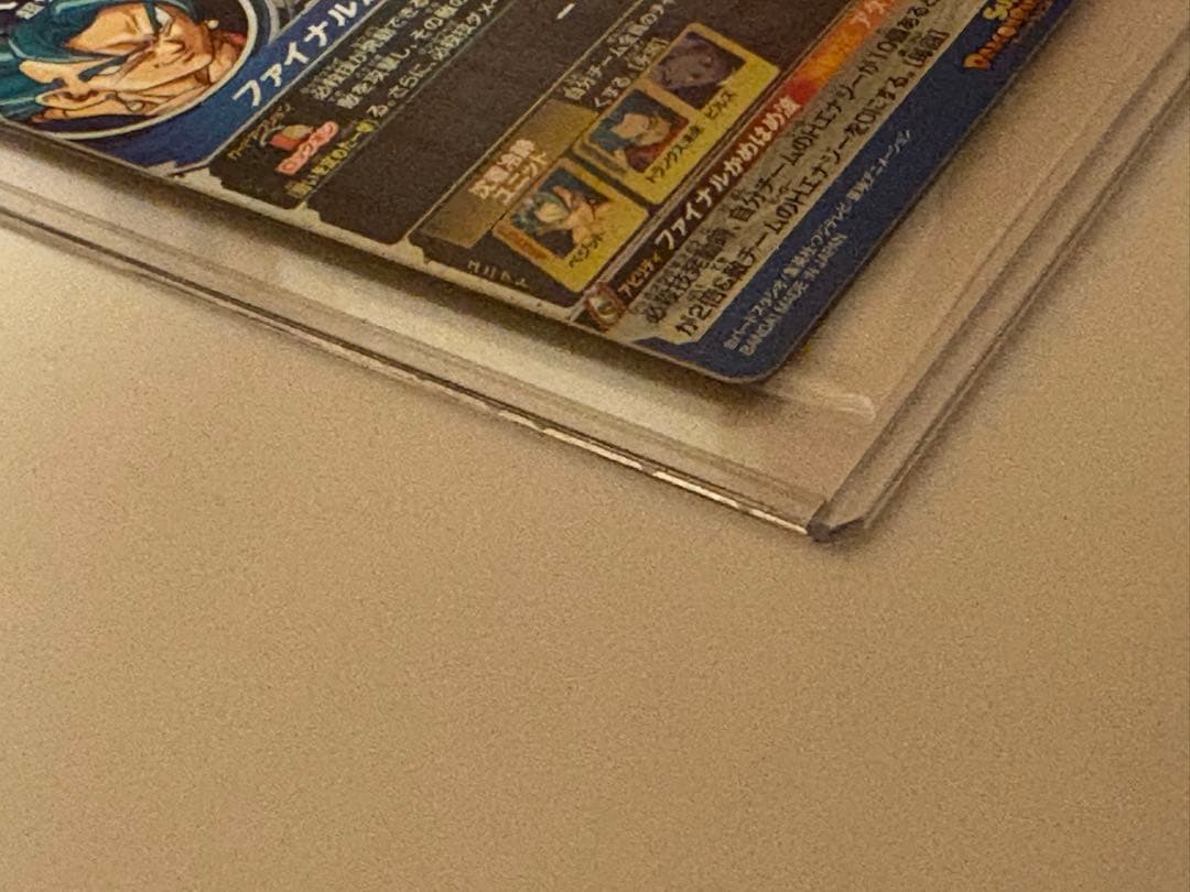 が*な様 SH1-SEC2 ベジット　パラレル