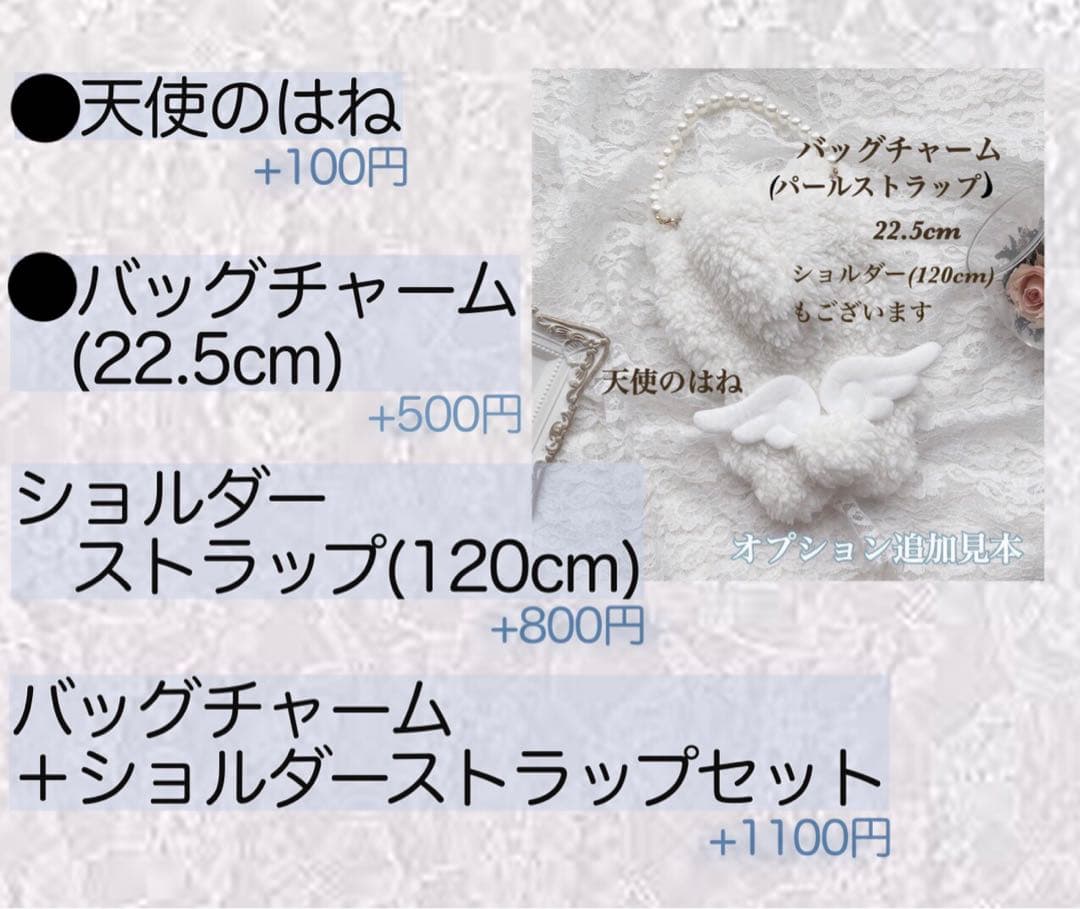 254 りな様 ぬい服 ゴム変更 15〜16cm2点小さめ