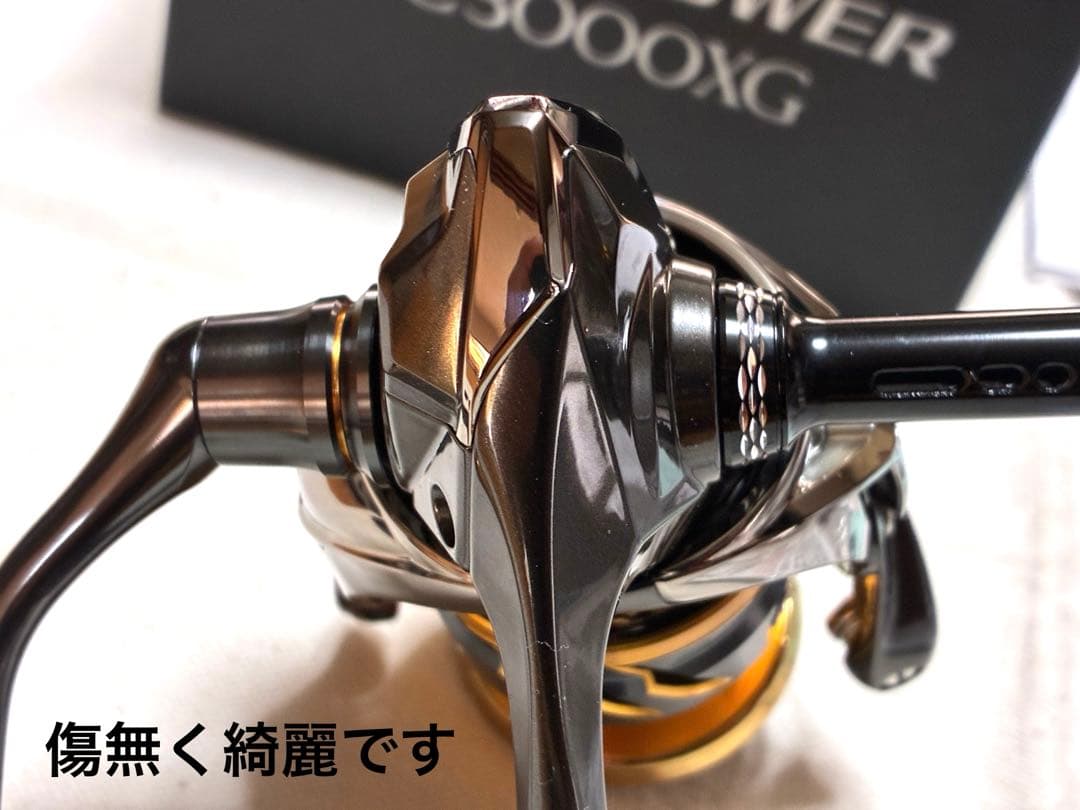 【未使用品】シマノ リール20ツインパワーC3000XG【カスタム品】