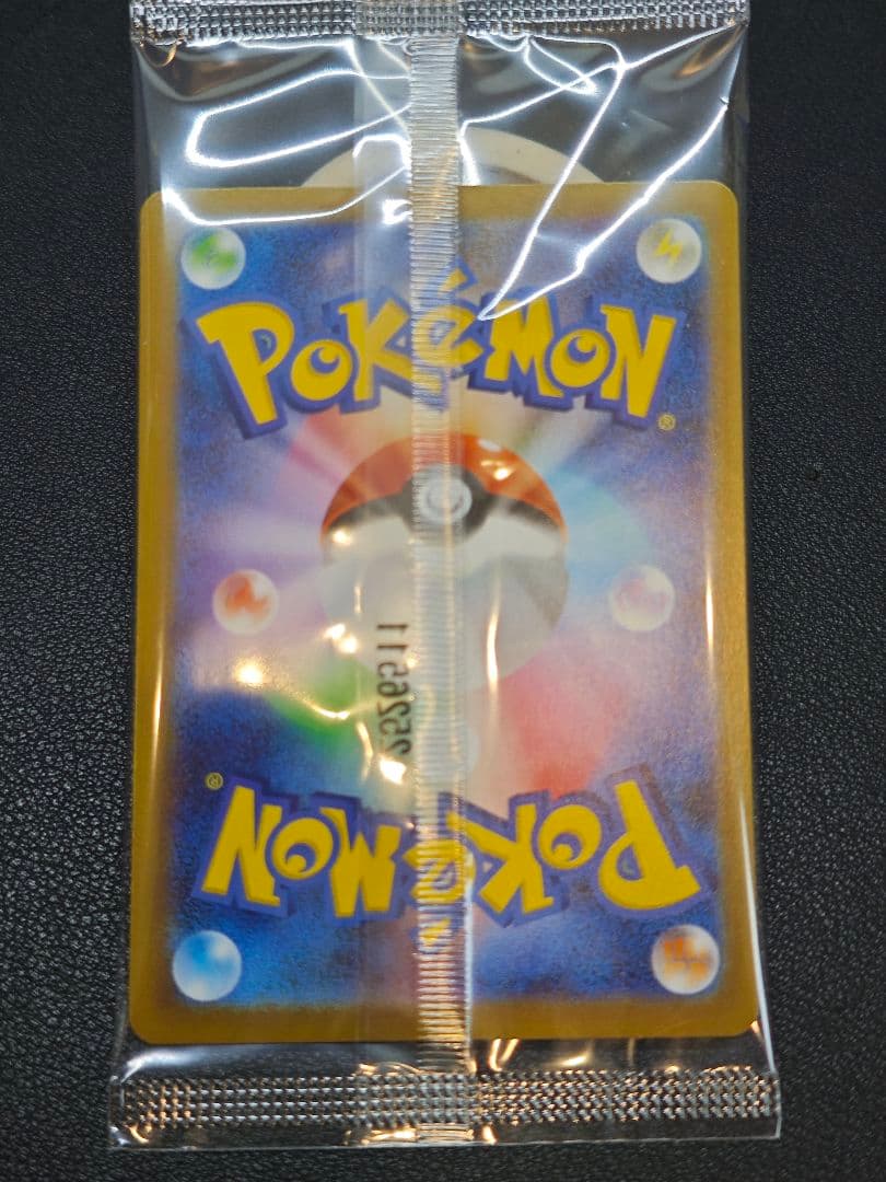 ヒロシマのピカチュウ 美品 未開封 ポケモンカード スペシャルBOX