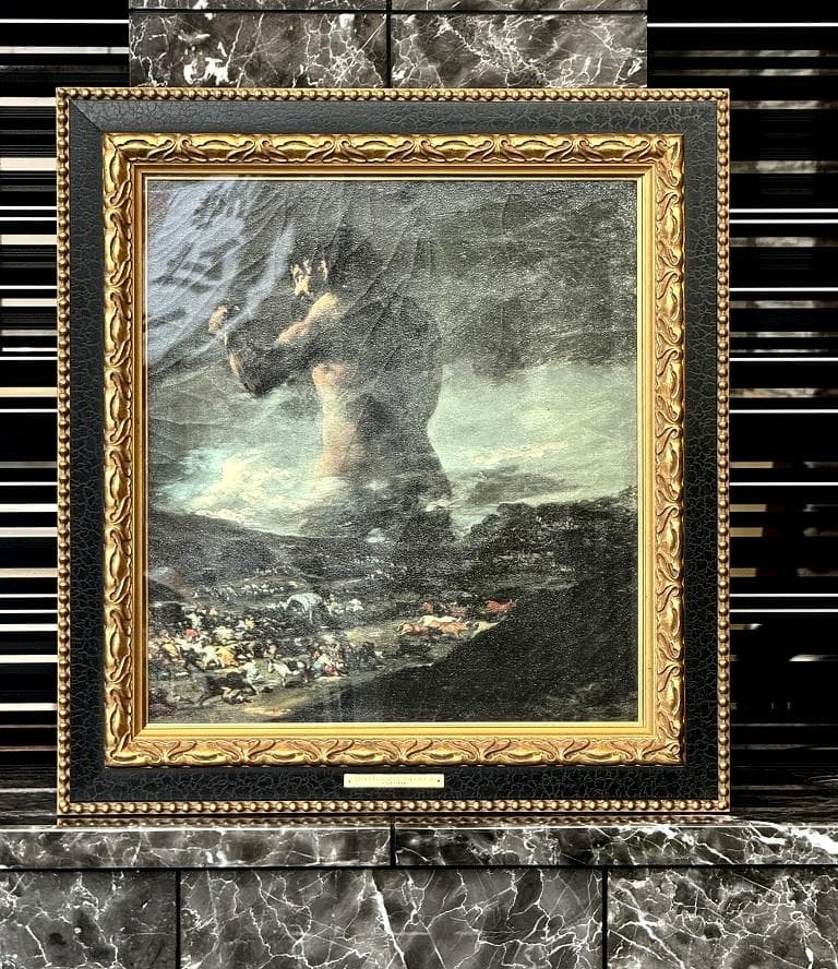 迫力の　ゴヤ　｛巨人｝　フランシスコ・デ・ゴヤ　進撃の巨人