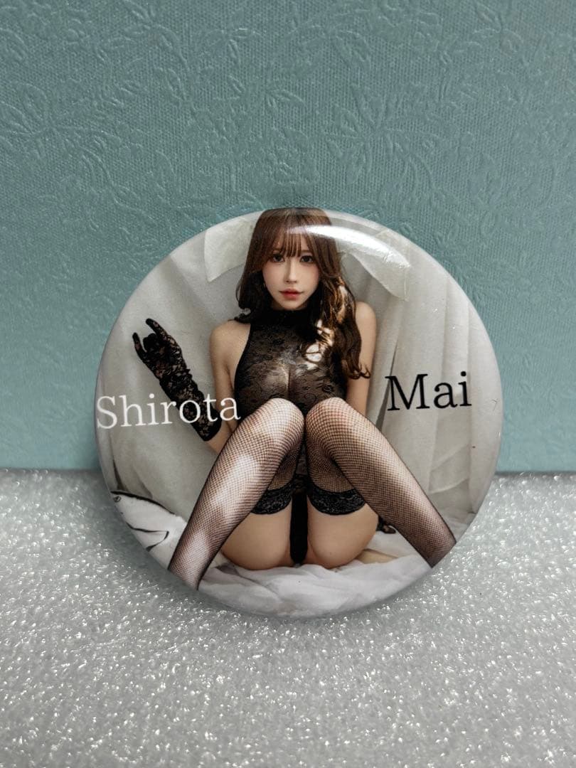 白田まい　コスホリ限定　缶バッチ　個別売りできます