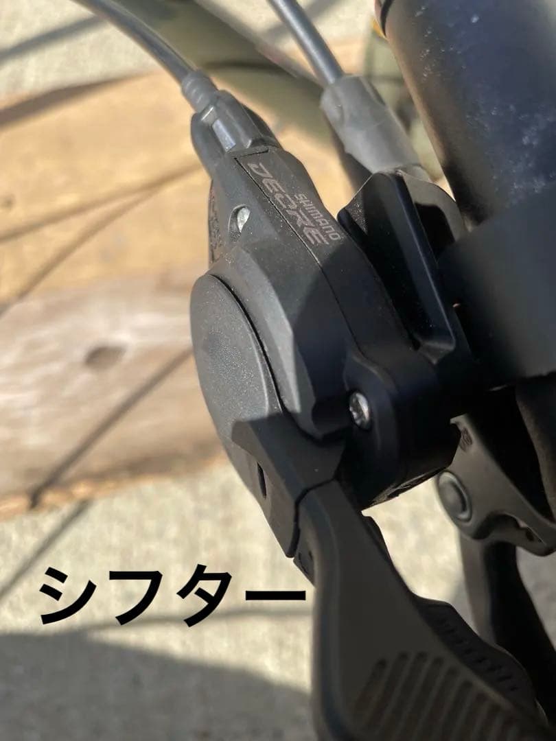 KONA UNIT X '23 フレーム パーツ付き コナ　ユニット