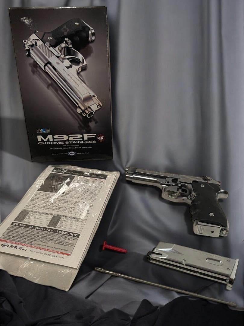 ●東京マルイ ●M92F ●クロームステンレスモデル ガスブローバック