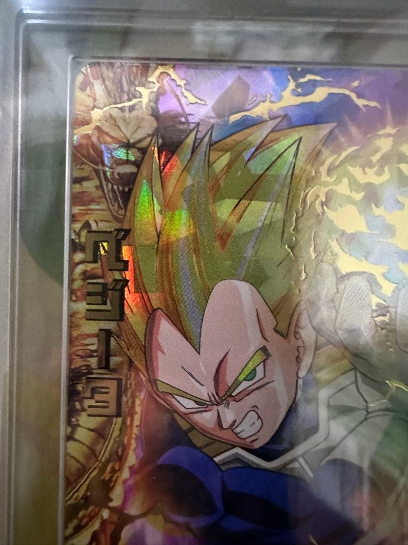 ドラゴンボールヒーローズ　h1-37 ベジータ　ars10