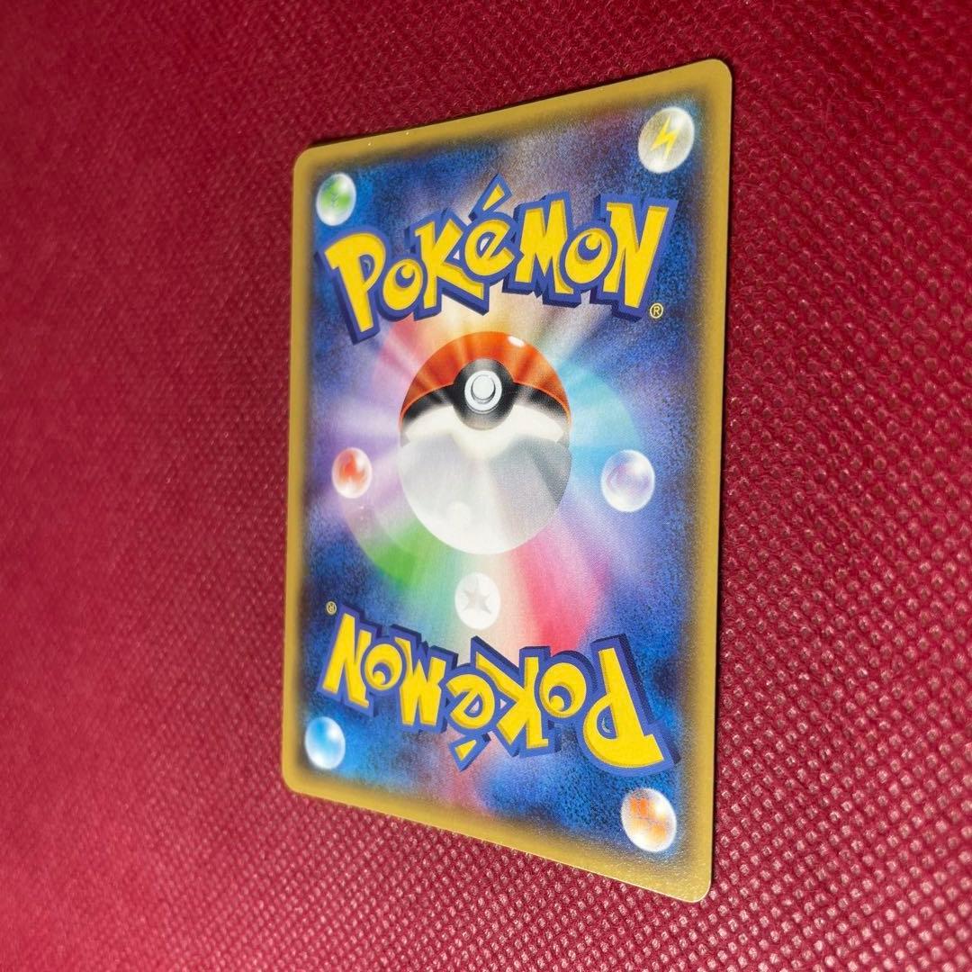 キュレムEX SR XY7 バンデットリング 084/081